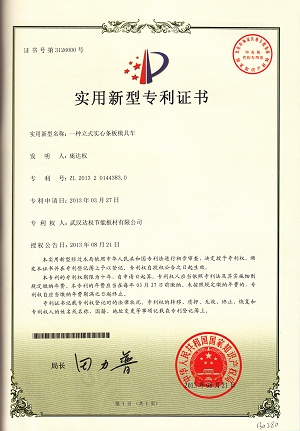 一種立式實(shí)心條板模具車